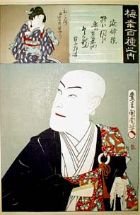 KunichikaBaiko