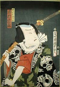 KunisadaIIHikosaburo