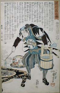 KuniyoshiNobuyuki