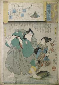 KuniyoshiRokusuke