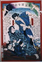 YoshiikuTokyo1
