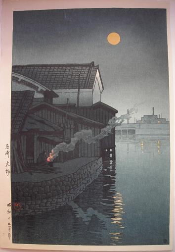 Hasui 1