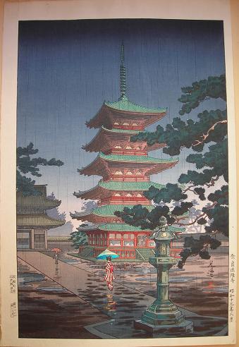 Hasui 2