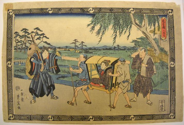 Hiroshige II