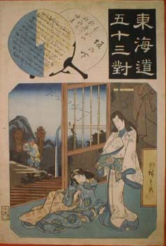 Hiroshige Sakanoshita