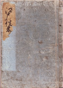 Hokusai gashiki Einband