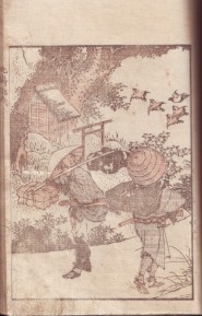 Hokusai gashiki Farbseite