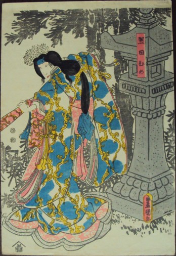 Kunisada1