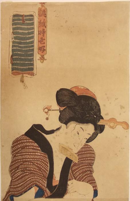 Kunisada Atsurae1