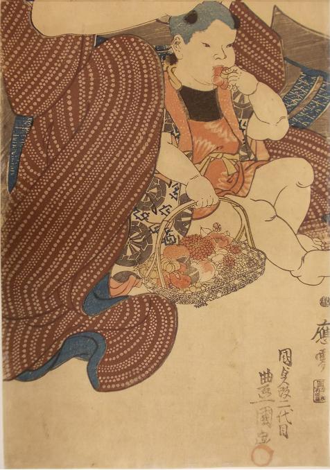 Kunisada Atsurae2