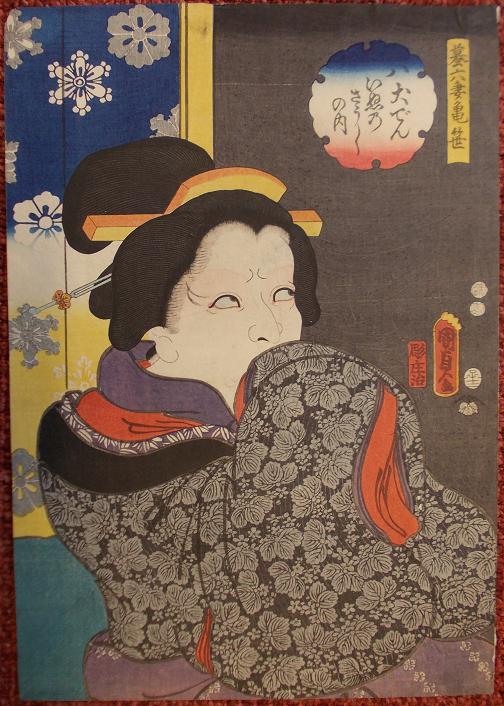 Kunisada Hakkenden