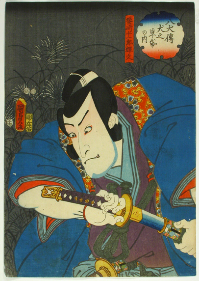 Kunisada Hakkenden Schwert