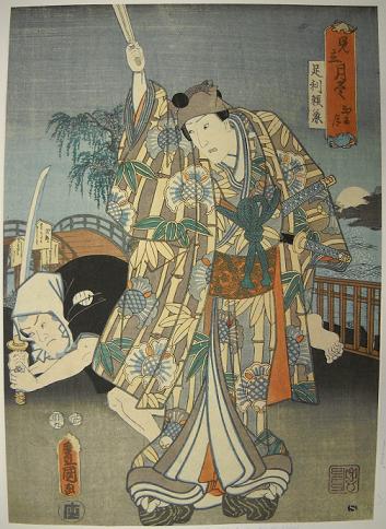 Kunisada I