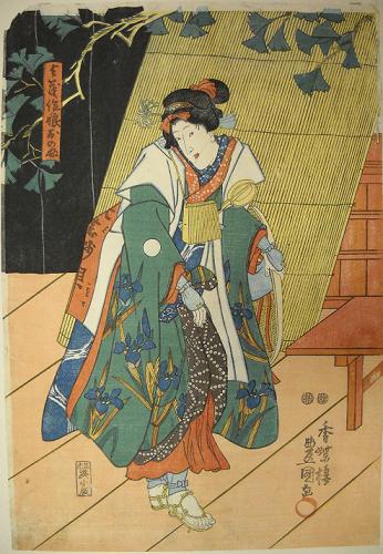 Kunisada II links