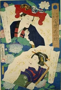 Kunisada Paarweise