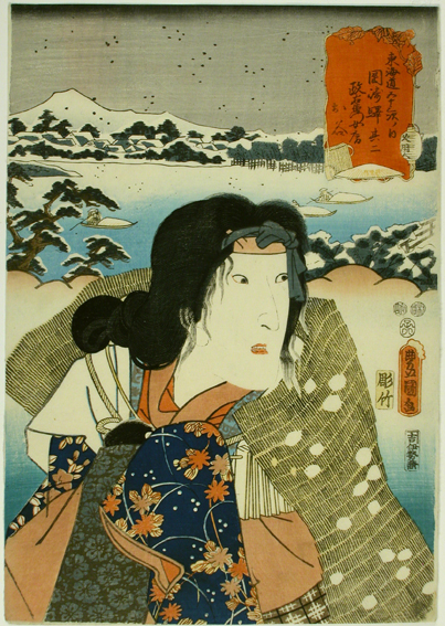 Kunisada Tokaido Okazaki