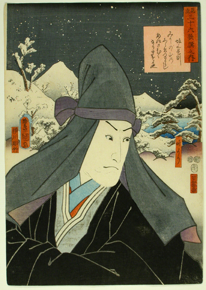 Kunisada tokiyori