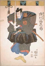 Kuniyoshi Kabuki