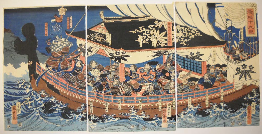 Kuniyoshi Yoshitsune