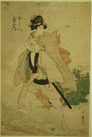 Utamaro